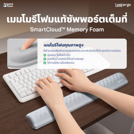 แผ่นรองข้อมือคีย์บอร์ด LUNIO ERGO CYREST KEYBOARD PAD LIGHT GRAY สีเทาอ่อน_2